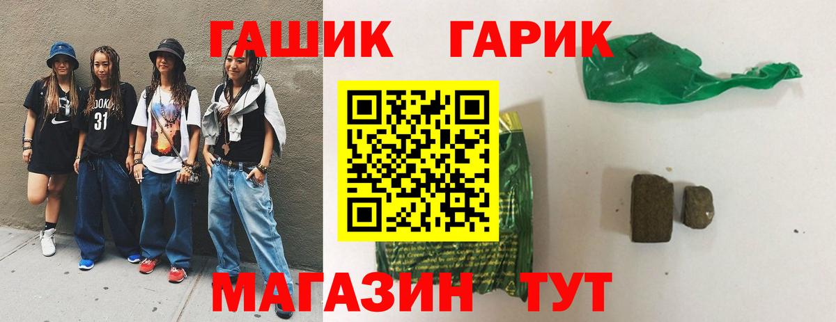 Черняховск  где можно купить наркотик  Вход с VPN  ГАШИШ AMNESIA HAZE  Гашиш Ice-O-Lator 