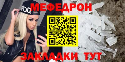 стаф Кумертау