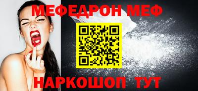 прущая мука Кунгур
