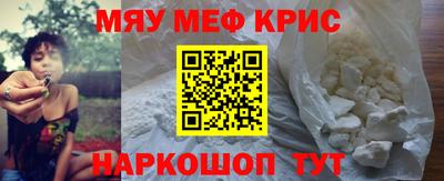 крисы Кулебаки