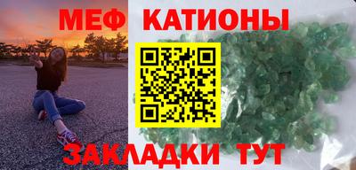 стаф Кумертау