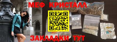 стаф Кумертау