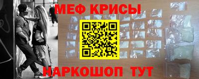 стаф Кумертау