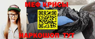прущая мука Кунгур