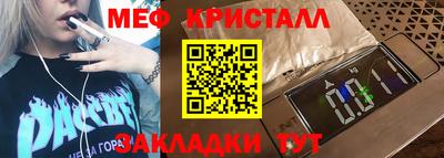 прущая мука Кунгур