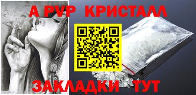 стаф Кумертау