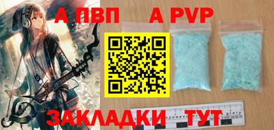 стаф Кумертау