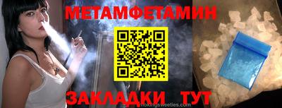 стаф Кумертау