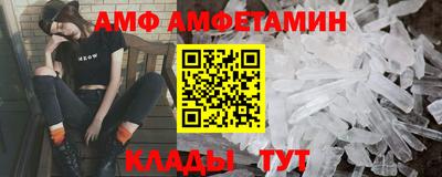 стаф Кумертау