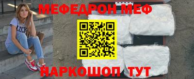 стаф Кумертау