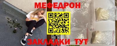 стаф Кумертау
