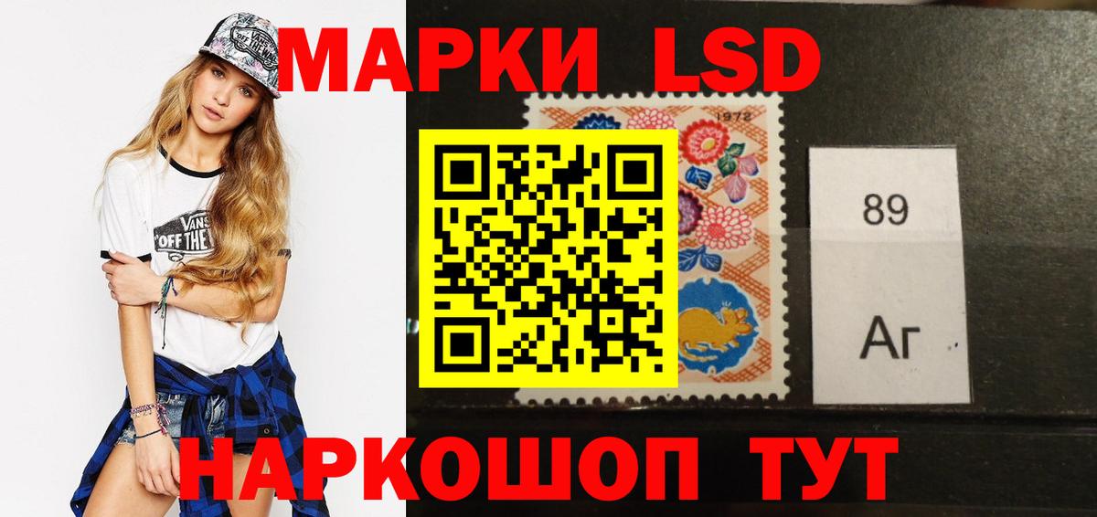 блэк спрут вход  ЛСД экстази кислота  Лсд 25 экстази  LSD-25 экстази ecstasy  Вход с VPN  Черняховск 