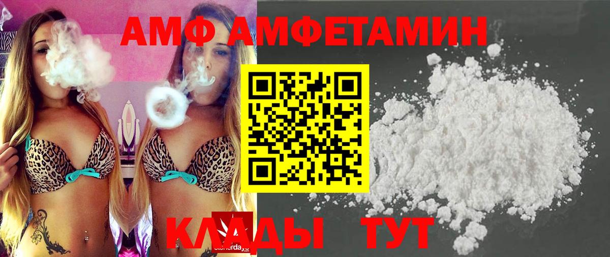 Первитин витя  Метамфетамин  Вход с VPN  Черняховск  Первитин витя 