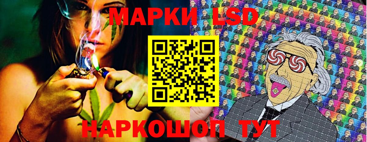 Марки NBOMe  Вход с VPN  Черняховск  Марки N-bome 1500мкг 