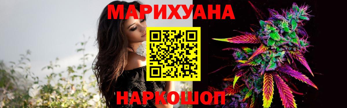 Конопля тримм Черняховск