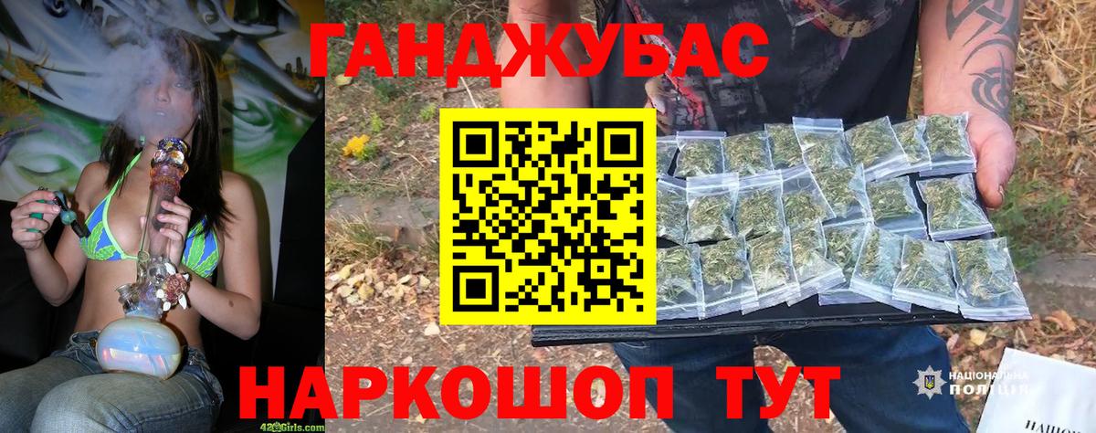 Бошки марихуана семена  Бошки Шишки Amnesia  Черняховск  Каннабис планчик  Бошки марихуана гибрид  Вход с VPN 